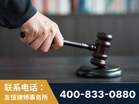 哈尔滨-“易通贷平台”非法吸收公众存款案-郑祥律师