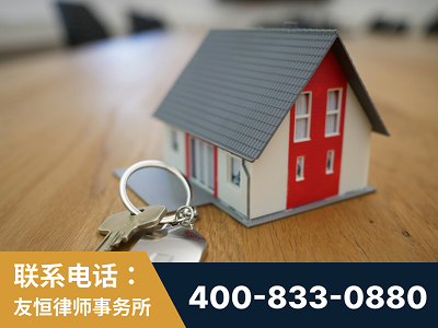 哈尔滨-继承律师