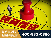哈尔滨-山东某歌集团集资诈骗、非法吸收公众存款案-郑祥律师