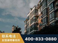 哈尔滨-北京某小贷公司宋某非法拘禁他人案-郑祥律师