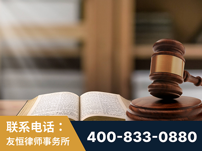 哈尔滨-刑事律师