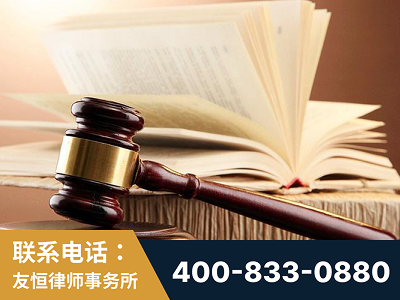 哈尔滨-杨凌波律师