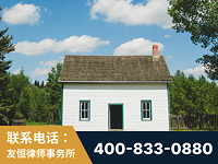 哈尔滨-外籍继承人推翻八份遗嘱案-杨凌波律师